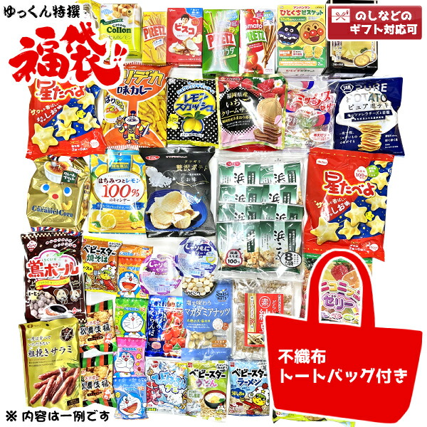 江崎グリコ バランスオンmini ケーキ チーズケーキ 20入 (ポイント消化)(CP) (賞味期限2024.1月末) (メール便全国送料無料)  ゆっくんのお菓子倉庫