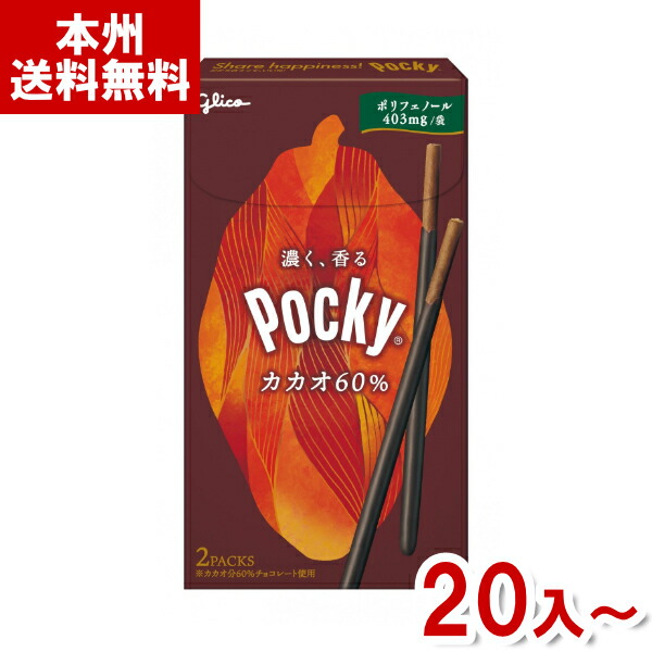 楽天市場】東ハト チョコビ チョコレート味 25g×6入 (クレヨン 楽天市場】東ハト チョコビ チョコレート味 25g×6入 (クレヨン