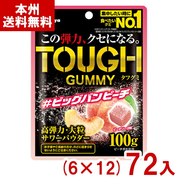 Kabaya - タフグミ　グレーピー　３６袋 Kabaya カバヤ タフグミMEGA 203g×6袋入｜ 送料無料 : のぞみ