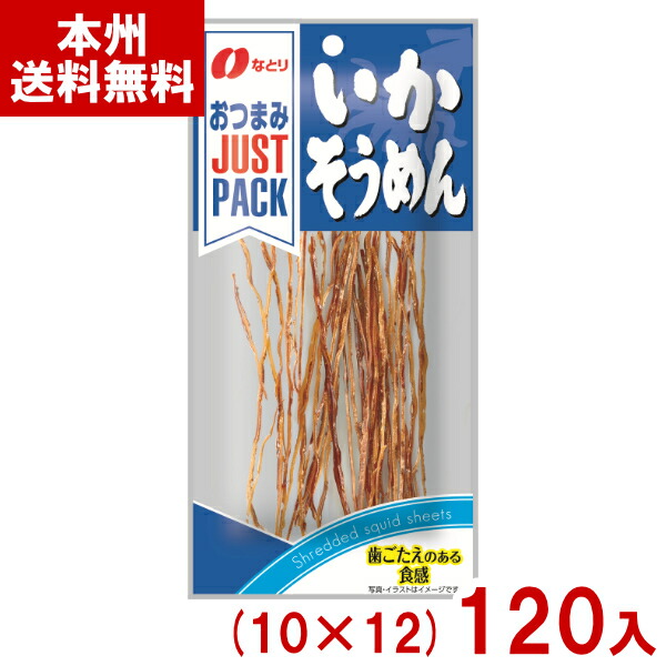 ichillin イジ トレカ 12枚