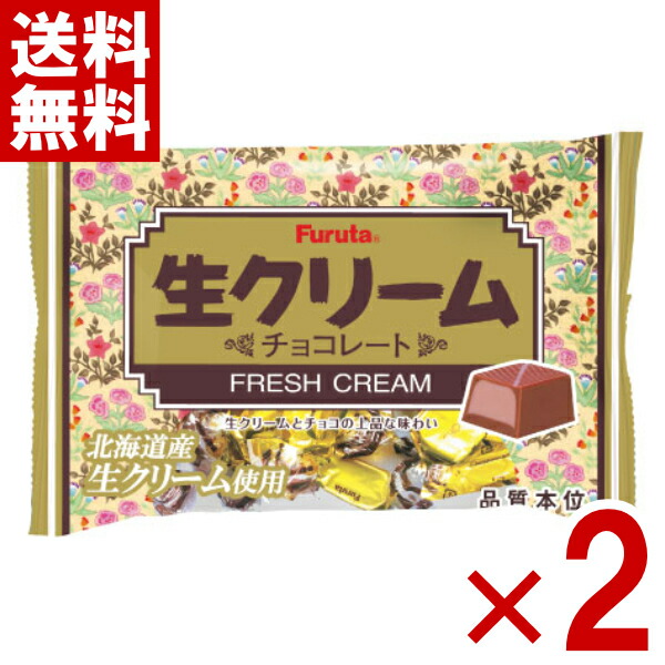 フルタ ビターショコラ １５０ｇ ×36 【全国送料無料】(沖縄・離島は別途) 楽天市場】フルタ 150g ビターショコラ (18×2)36袋 (最短当日出荷) (高
