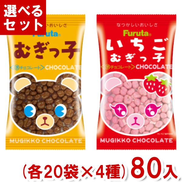 むぎちょこページ むぎチョコ | 高岡食品工業