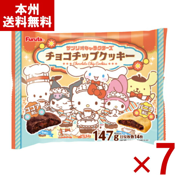 キャラメルコーン【東ハト公式】 on X: 