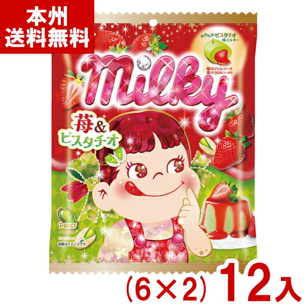 楽天市場】不二家 7粒 ミルキー 箱 (10×6)60入 (キャンディ ペコちゃん