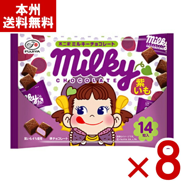 明治 ブーストバイツ フルーツエモーション 100g×72袋(6×12) ケース