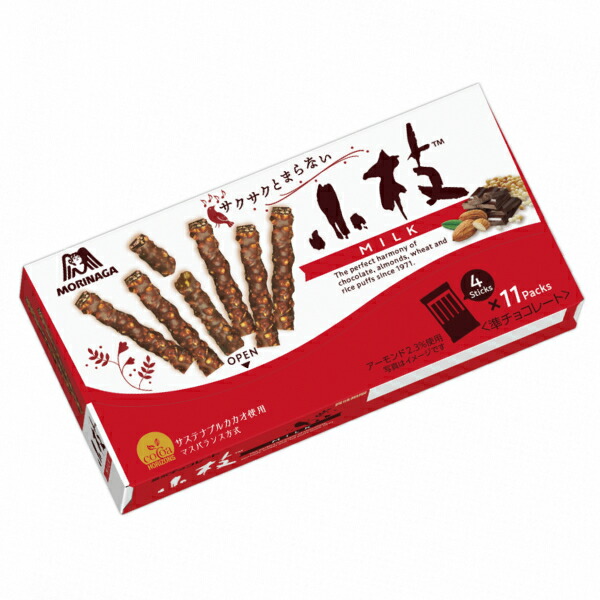 楽天市場】森永 44本 小枝 ミルク (チョコレート こえだ お菓子