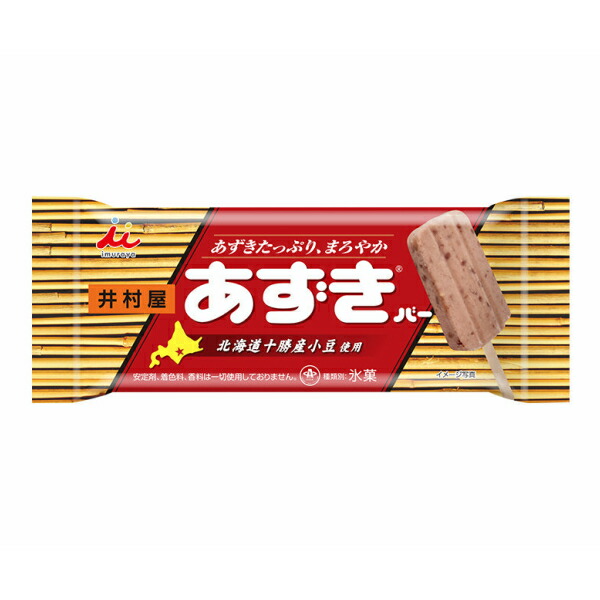 井村屋　あずきバー　２０入（冷凍） 【ラッキーシール対応】