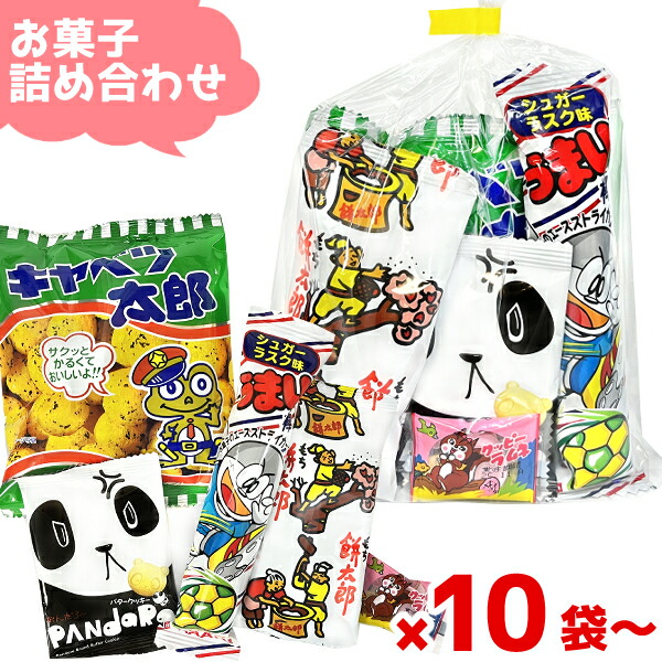 全国送料無料)タカオカ チョコだま＆チョコレートボール5MIX