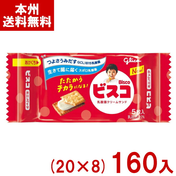 楽天市場】江崎グリコ ポップキャン (30×12)360入 (Y12)(ケース販売