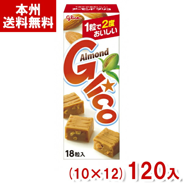 楽天市場】江崎グリコ LIBERA リベラ 素材たっぷり 香ばしパフ