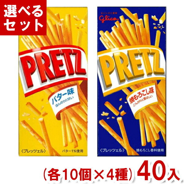 楽天市場】江崎グリコ 48g クリームコロン 大人のミルク (10×8)80入