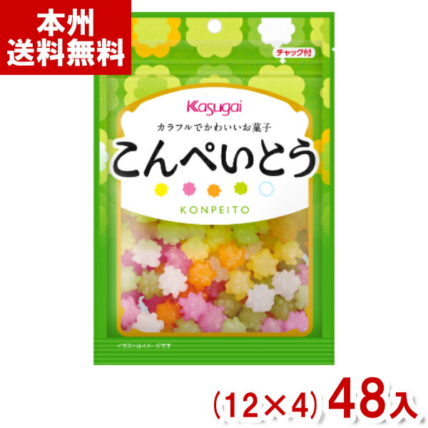 こんぺいとう 楽天市場】タカオカ 10gこんぺいとう [1箱 20個入]【駄菓子