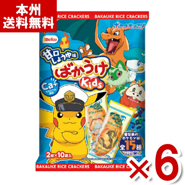 楽天市場】メール便OK クレヨンしんちゃん チョコビ型消しゴム