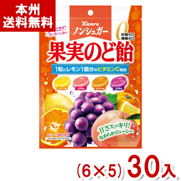 インコロのど飴F ノンシュガー 3箱 楽天市場】【選べる3個セット！セット価格】インコロのど飴 30粒