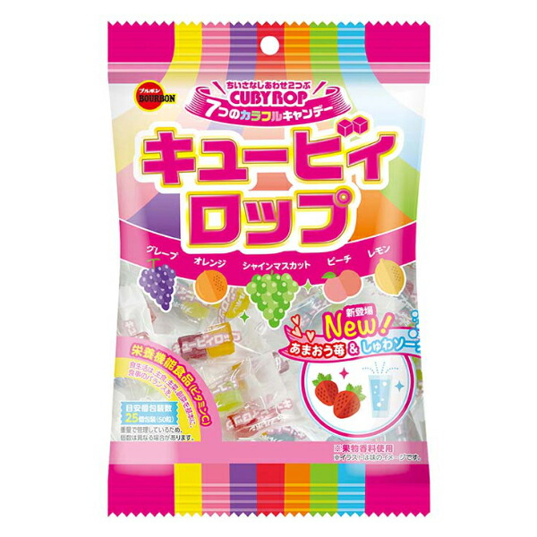 きえちゃう！！キャンディー　きえちゃう君　オリジナルストラップ　当選品　非売品 きえちゃう！！キャンディー きえちゃう君 オリジナルストラップ