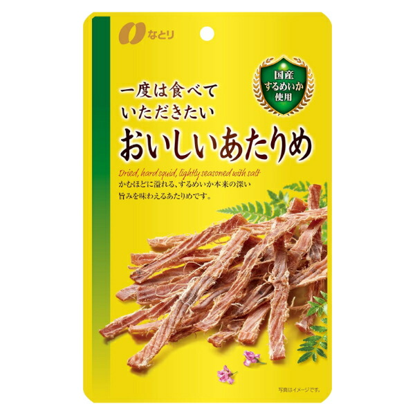 楽天市場】[8月22日頃発送予定] 扇屋 直火焼きするめ 下味つき