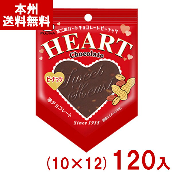 楽天市場】不二家 サーティワンチョコレート ポッピングシャワー風味