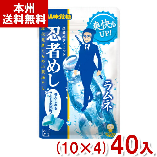 ピュアラルグミ　忍者めし鋼　ピュレリング　18箱　グミ　まとめ売り ピュアラルグミ 忍者めし鋼 ピュレリング 18箱 グミ まとめ売り