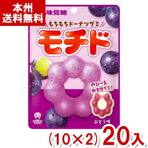 ちびモッチュ 白桃味 キャンディ 45g 複数個セット　お菓子セット 楽天市場】味覚糖 45g モッチュ 白桃味 (10×8)80入 (ピーチ もも