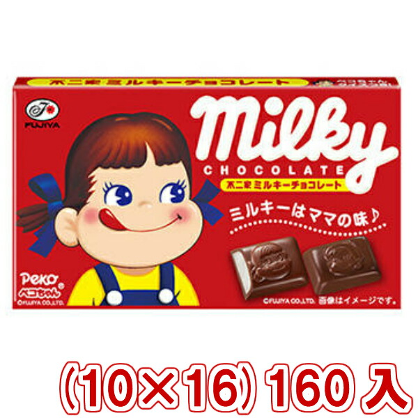 本州貨物輸送無料 不二家 12滴 ミルキーチョコレート飲料 10 16 160始まり Y10 筥商い Marchesoni Com Br