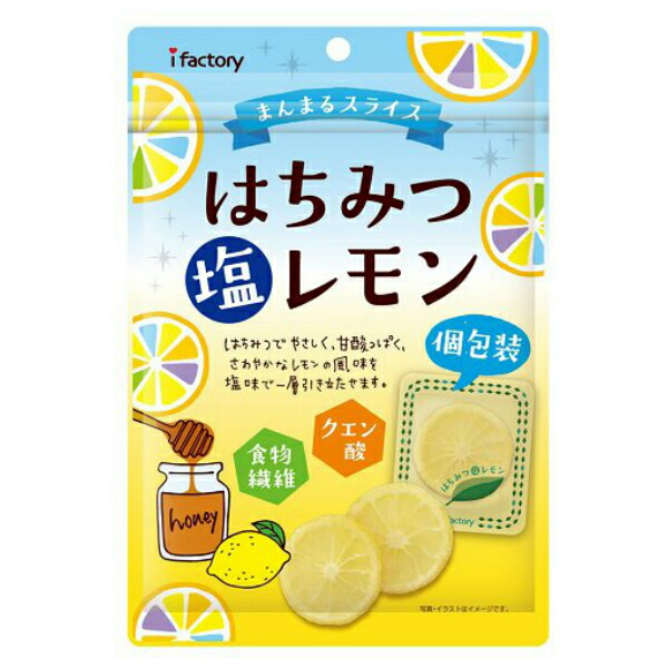 人気ショップが最安値挑戦の 本州送料無料 アイファクトリー はちみつ塩レモン 個包装 ６ ６ ３６入 Y10 ゆっくんのお菓子倉庫まんまるスライス ドライレモン 熱中症対策にも 本州 四国 九州は送料無料 北海道 沖縄は配送不可です 人気新品送無 の