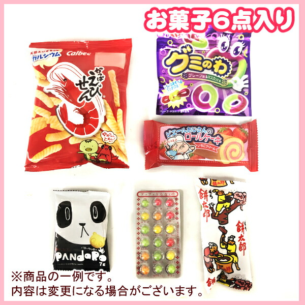 お歳暮 本州 お菓子詰め合わせ 0円 ゆっくんにおまかせ駄菓子セット 40袋 袋詰 子ども会 子供会 景品 販促 イベント 遠足 旅行 縁日 お祭り 福袋 お菓子 問屋 おかし ノベルティ ギフト プレゼント オカシセット 大量 個袋 小袋 個包 ゆっくんのお菓子倉庫