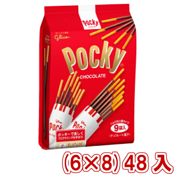 安いそれに目立つ 本州 江崎グリコ ポッキーチョコレート９袋 ６ ８ ４８入 Y14 Www Foreign Gov Kn