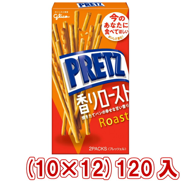 新着 本州 江崎グリコ プリッツ 香りロースト 10 12 1入 Y12 ゆっくんのお菓子倉庫 卸売 Scbeachvacations Com