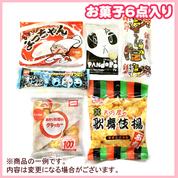 注目の福袋をピックアップ！ お菓子 詰め合わせ 200円 大人向け ゆっくんにおまかせ セット 70袋 本州送料無料 袋詰 子ども会 子供会 景品  販促 イベント 遠足 旅行 縁日 お祭り 福袋 問屋 おかし ノベルティ ギフト プレゼント オカシセット 大量 個袋 小袋 個包 fucoa.cl