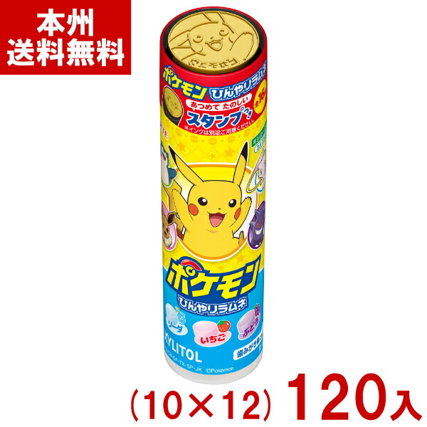 ポケモン - ポケモンチューイングキャンディー 71T5PTyjkOL._UF350,350_QL50_.jpg