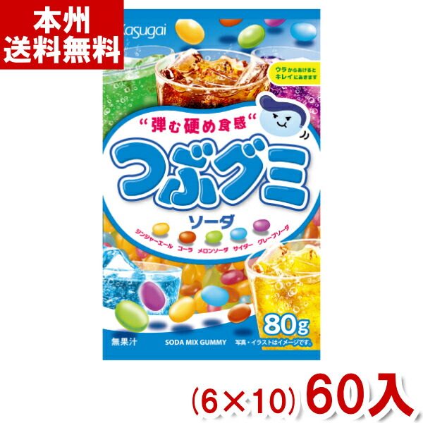 楽天市場】江崎グリコ 48g クリームコロン 大人のミルク (10×8