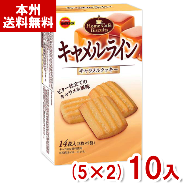 くにみん⭐︎さま専用。4本セット　そばに変更　びわ　しころ　さくらんぼ百300g さくらまんじゅう 3個入（春限定） - 蔵六餅 本舗 木村屋