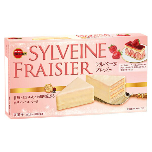 楽天市場】250円 ハート シナモロールのプルプルプリン [1箱 8個