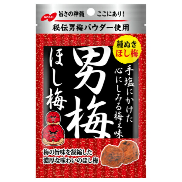楽天市場】ノーベル 男梅ほし梅 20g×6袋入 (最短当日出荷)(最強配送