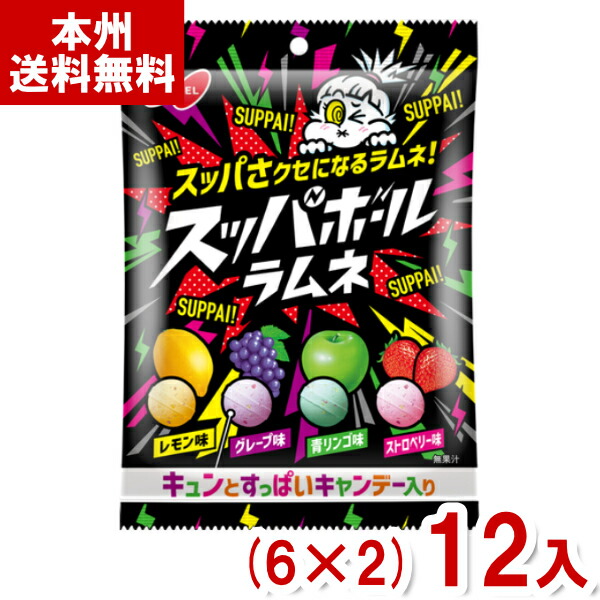 楽天市場】扇雀飴本舗 贅沢なグミ 山形のさくらんぼ 34g×6入