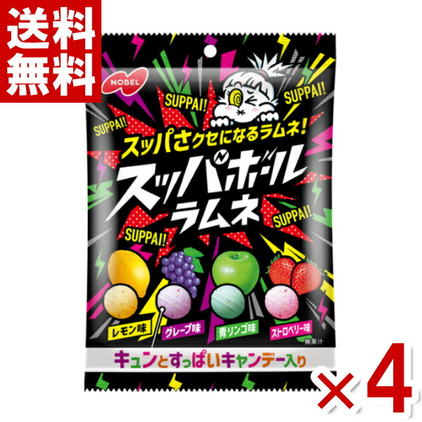 Amazon.co.jp: ノーベル スーパー レモンキャンデー 88g×30袋（6