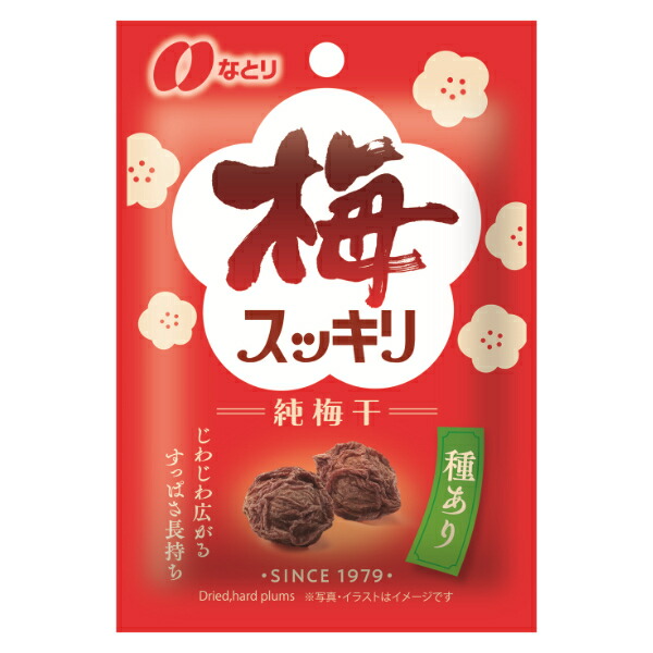 専用★カラカラの干し梅4kｇ★無添加★海外に、お茶漬けに★熱中症予防　国産 専用☆カラカラの干し梅4kg☆無添加☆海外に、お茶漬けに☆