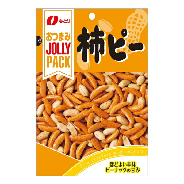 310円 国内外の人気集結！ なとり JOLLY PACK 柿ピー 10入 おつまみ 柿の種 ピーナッツ