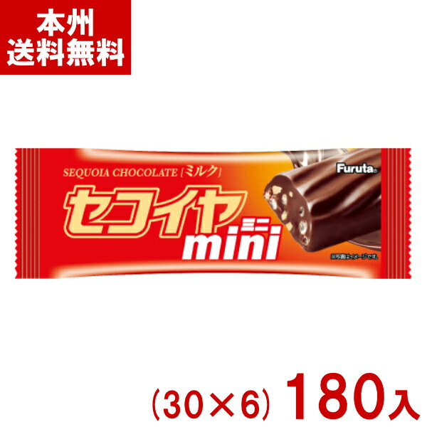チョコ 楽天市場】最高級品種使用 カルマチョコレート ミルクセリス 2kg