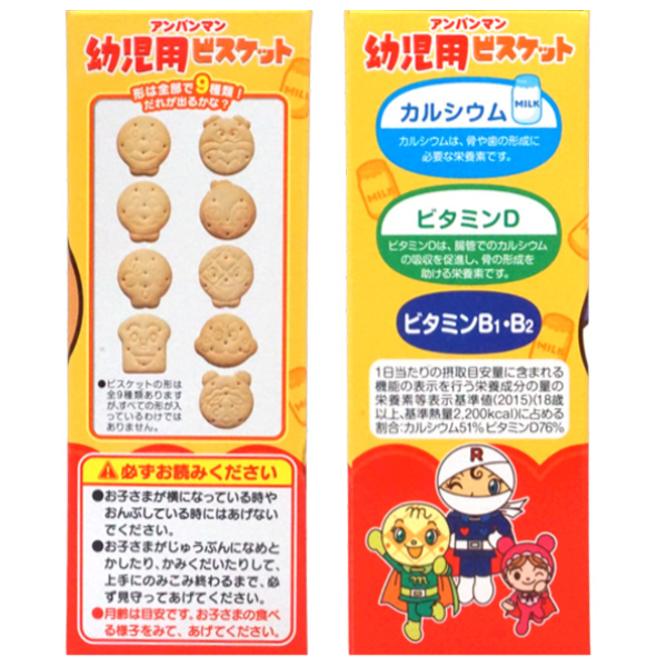 不二家 アンパンマン幼児用ビスケット 84g×5入 (栄養機能食品 お菓子