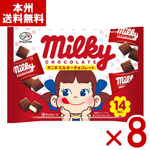 楽天市場】不二家 2本 ペコポコチョコレート (12×4)48入 (コロコロ