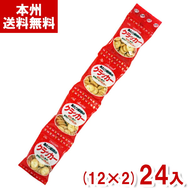 アルフォート　120箱セット アルフォート3種セット120個