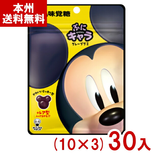 ポップンたまご ディズニーキャラクターズ ポップンたまごチョコ（2023年9月