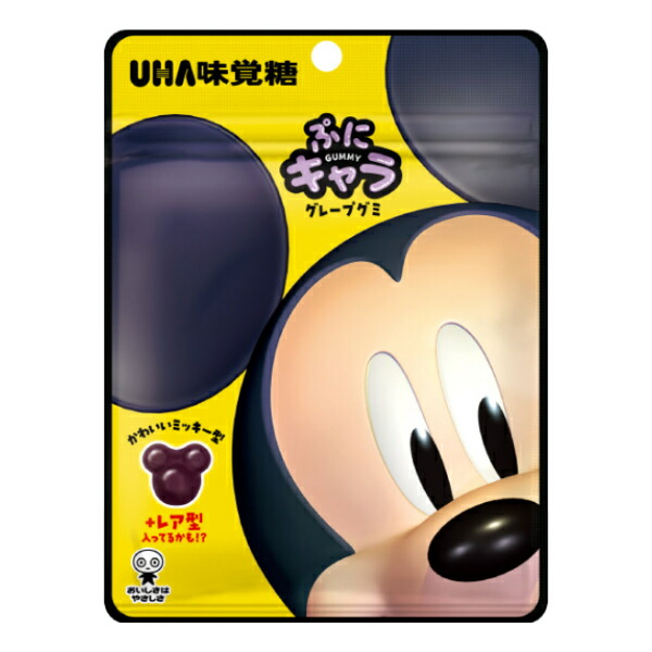 ポップンたまご ディズニーキャラクターズ ポップンたまごチョコ｜発売日：2022