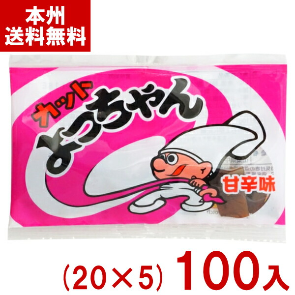 よっちゃん 楽天市場】100円 よっちゃん 11gサクサクしてんじゃね〜よ梅味 [1袋 10