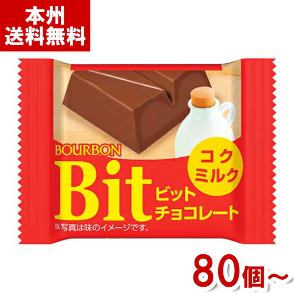 楽天市場】明治 ブラックチョコレート (バレンタイン お菓子作り