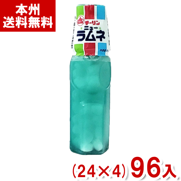 楽天市場】チーリン製菓 ニューラムネ 20g×24入 (駄菓子 らむね