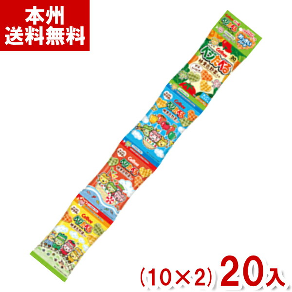 楽天市場】おやつカンパニー 56g ポケモン ポテト丸 うすしお味