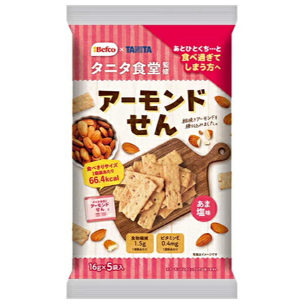 楽天市場】栗山米菓 Nタニタ食堂監修のカルシウムせん 80g(16g×5袋)×12袋入 (栄養機能食品 煎餅 小袋 お菓子 米菓 まとめ買い)  (new) : ゆっくんのお菓子倉庫