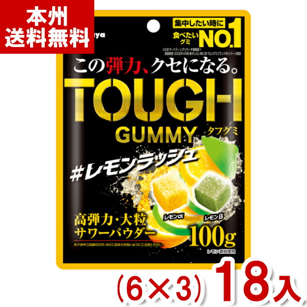 ぐみ Z/X -Zillions of enemy X- タオルケット「玖珠美甘」：【公式